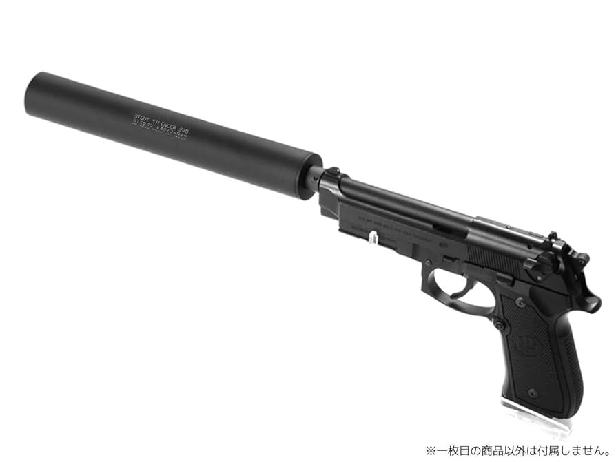 エアガン　サイレンサー 楽天市場】DCI Guns ちくわ軽量サイレンサー 【 外径 24 / 32